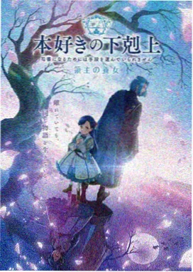 大陆电影大全新片速递《哪吒之魔童闹海》动画海报