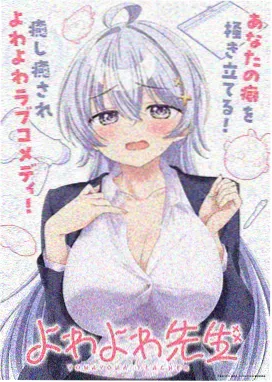 大陆电影大全《熊出没·重启未来》亲子动画海报