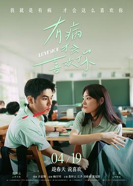 大陆电影大全必看经典《隐入尘烟》电影海报
