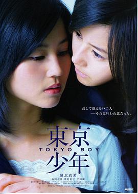 大陆喜剧电影《飞驰人生2》赛车喜剧海报