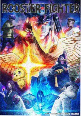 大陆动画电影《姜子牙》国漫海报