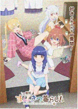 大陆动画电影《深海》粒子水墨海报