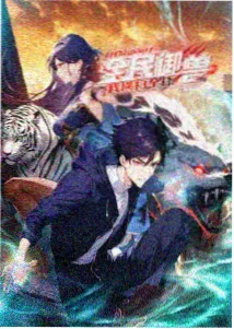 侧栏推荐《深海》小图